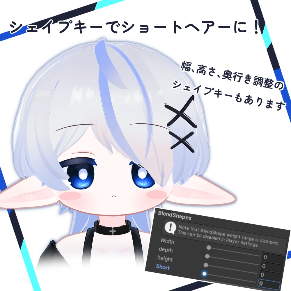 めかくしウルフ【エルシオン対応】