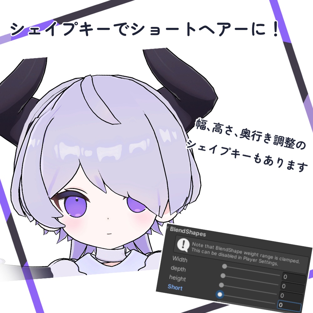 めかくしウルフ【なのでび対応】