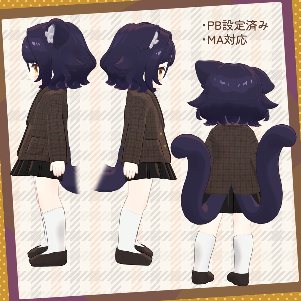 あこがれブレザー【アズキ対応】