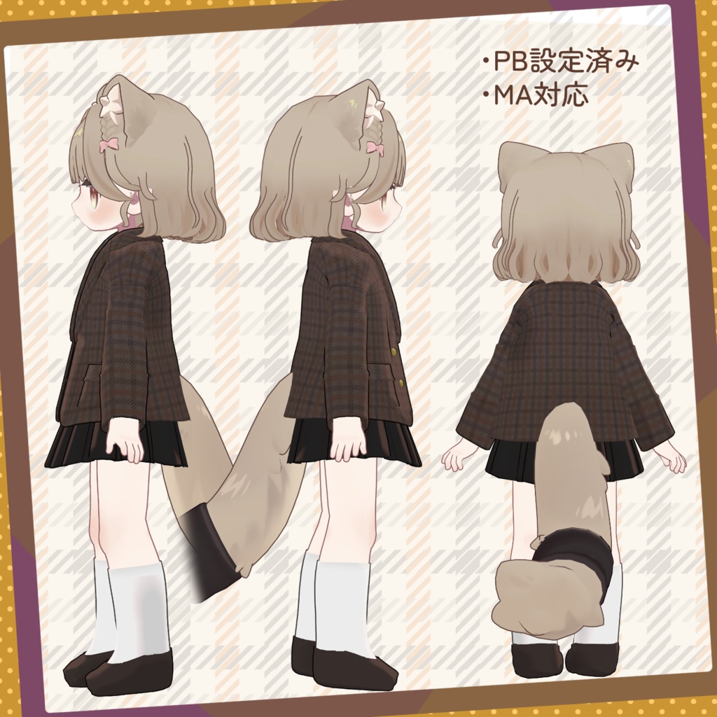 あこがれブレザー【キプフェル対応】