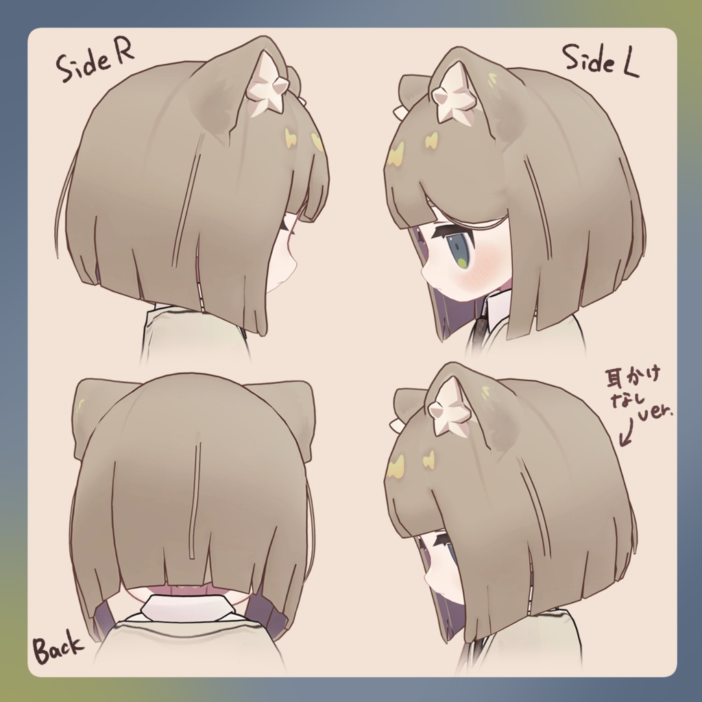 キプフェル髪型5点セット【MA対応】