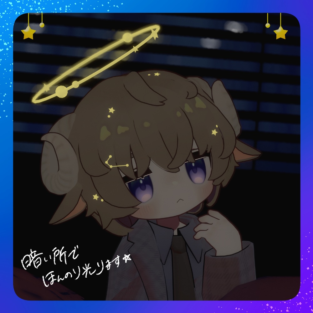 星降るひつじヘアー【6アバター対応】