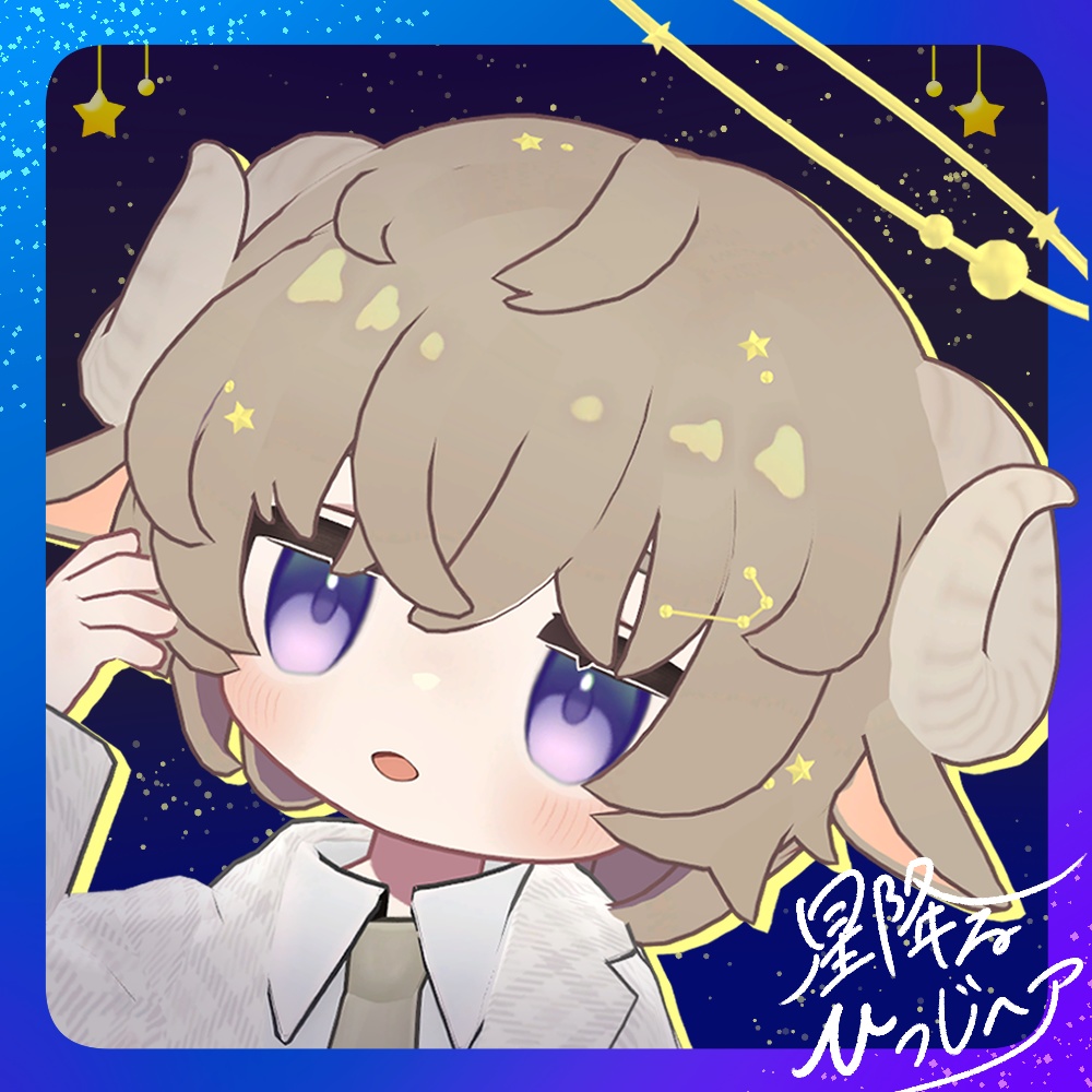 星降るひつじヘアー【6アバター対応】