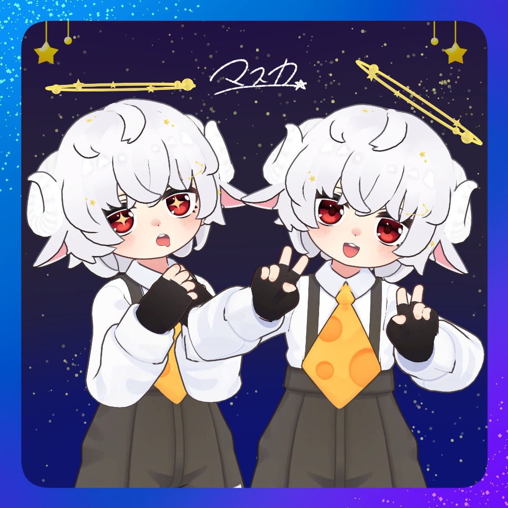 星降るひつじヘアー【6アバター対応】