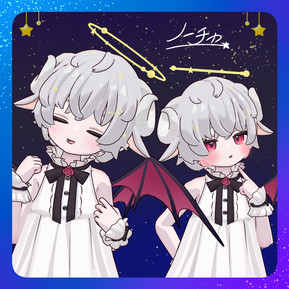 星降るひつじヘアー【6アバター対応】