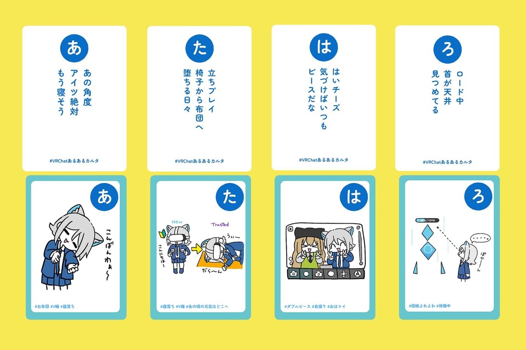めいめい先生 事後通販【出張版!VRCくりえいてぃ部2】【超メタフェス2026】