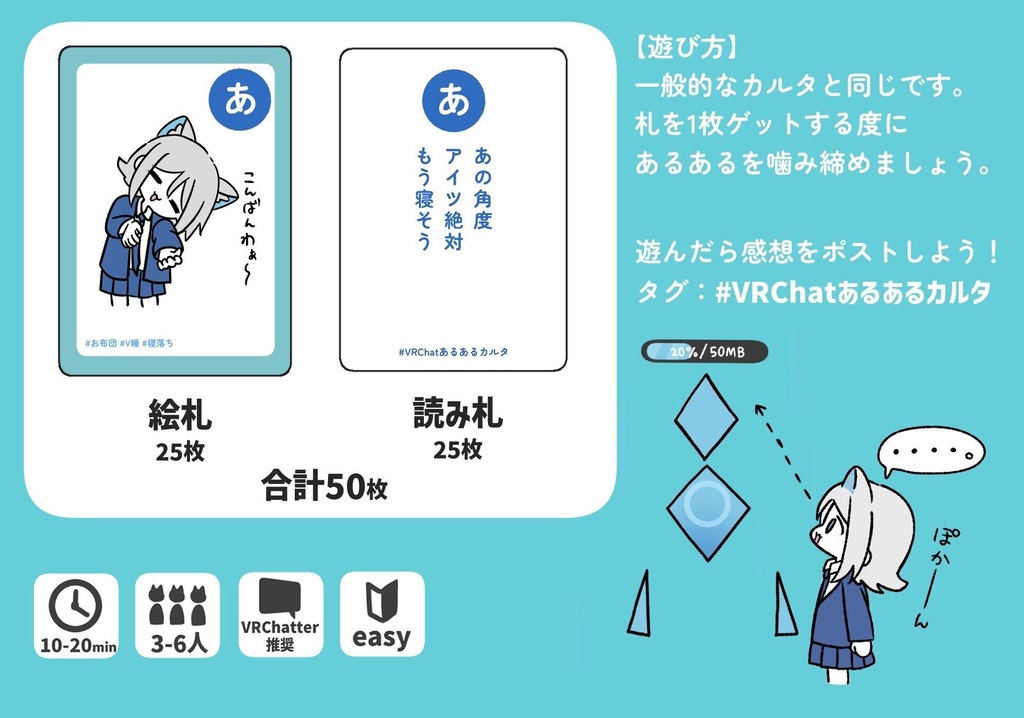 めいめい先生 事後通販【出張版!VRCくりえいてぃ部2】【超メタフェス2026】