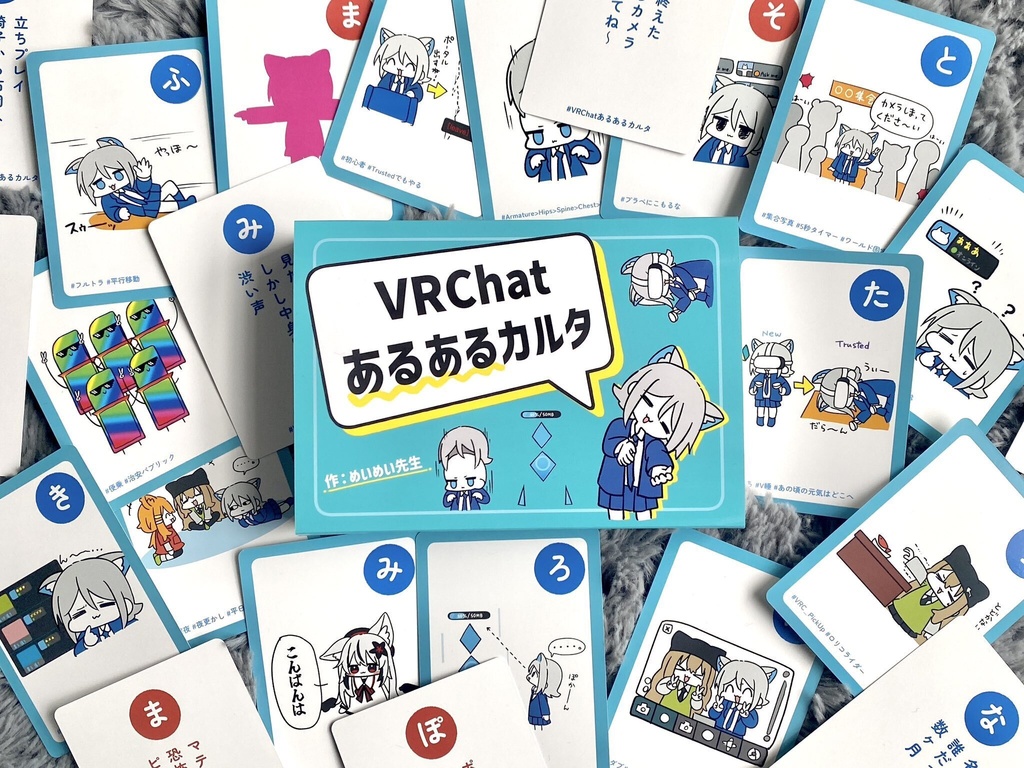 めいめい先生 事後通販【出張版!VRCくりえいてぃ部2】【超メタフェス2026】