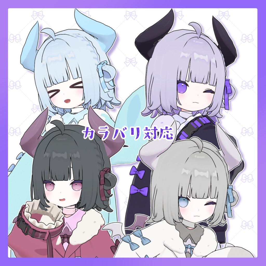 くるみボブ【なのでび対応】