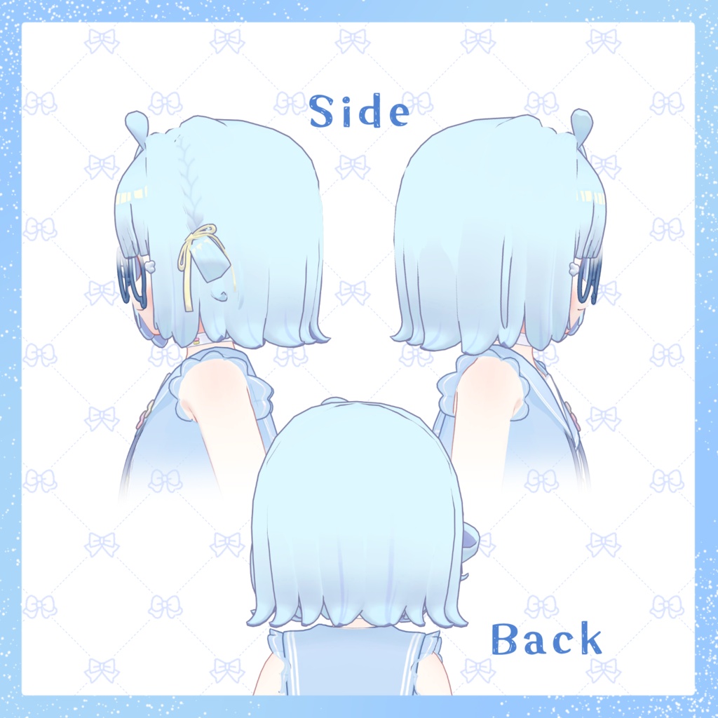 くるみボブ【ねる対応】