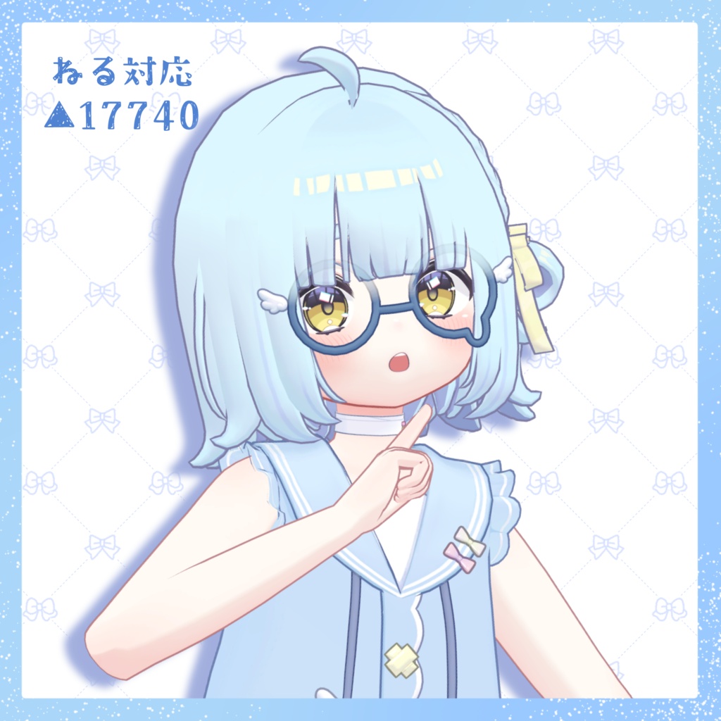 くるみボブ【ねる対応】