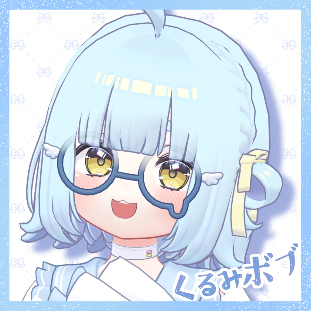 くるみボブ【ねる対応】