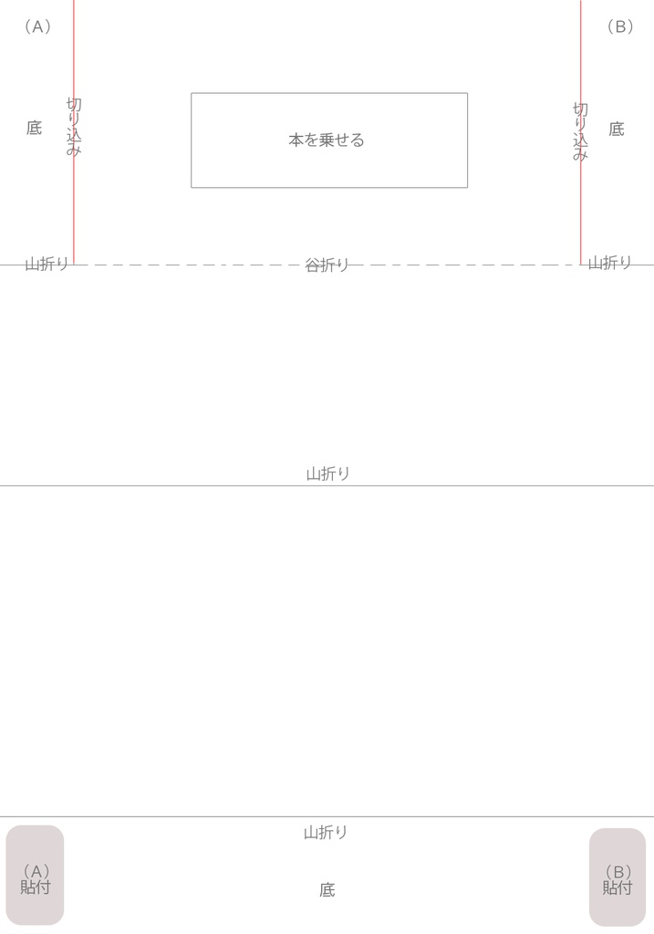 値札素材(コンビニL版写真プリント)