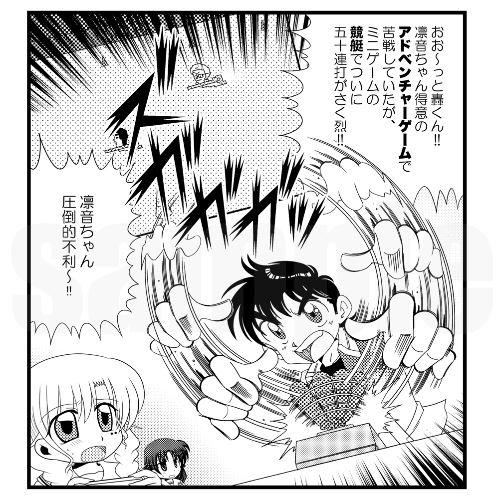 【受注終了】れとろげロッキー コラボ アクリルキーホルダー