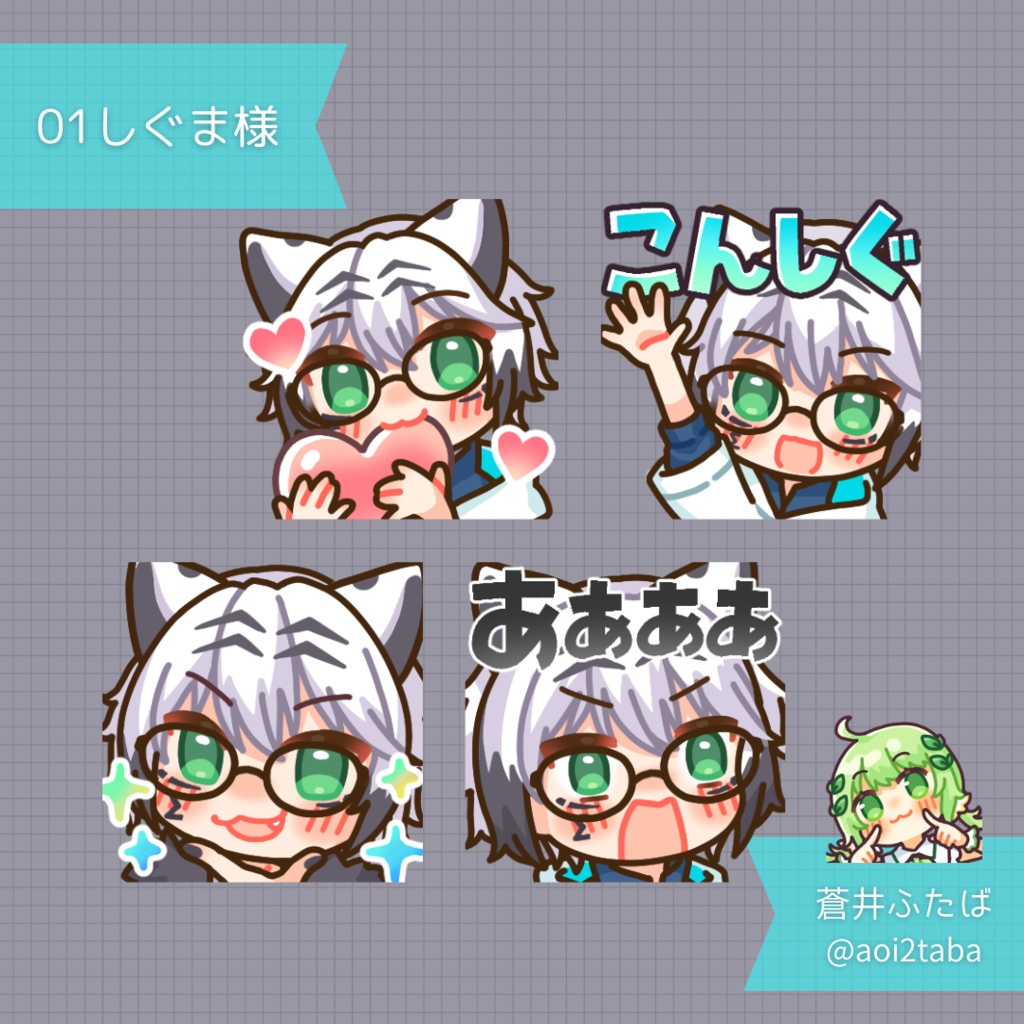 スタンプキーホルダー(ハート)