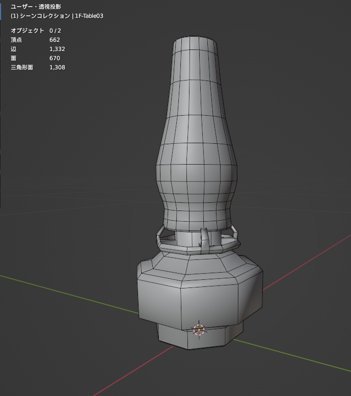 汚れた卓上ランプ【3Dモデル】