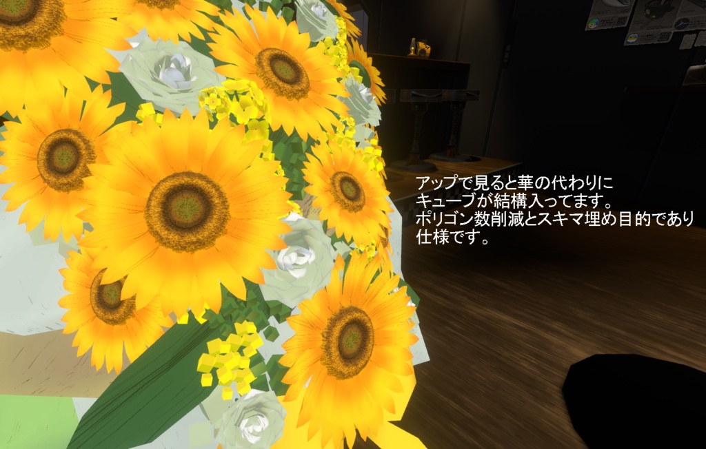 VRChat想定 お祝い用フラワースタンド【夏】