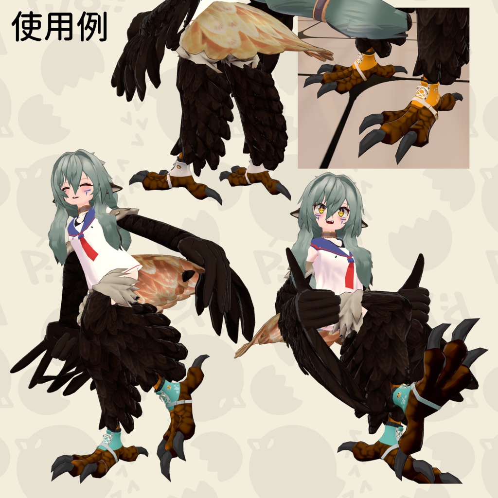 マルクトちゃん専用アンクルカバー