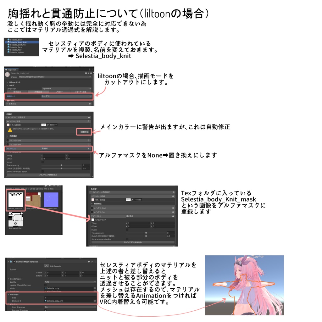 パールニットセーター(セレスティア専用)