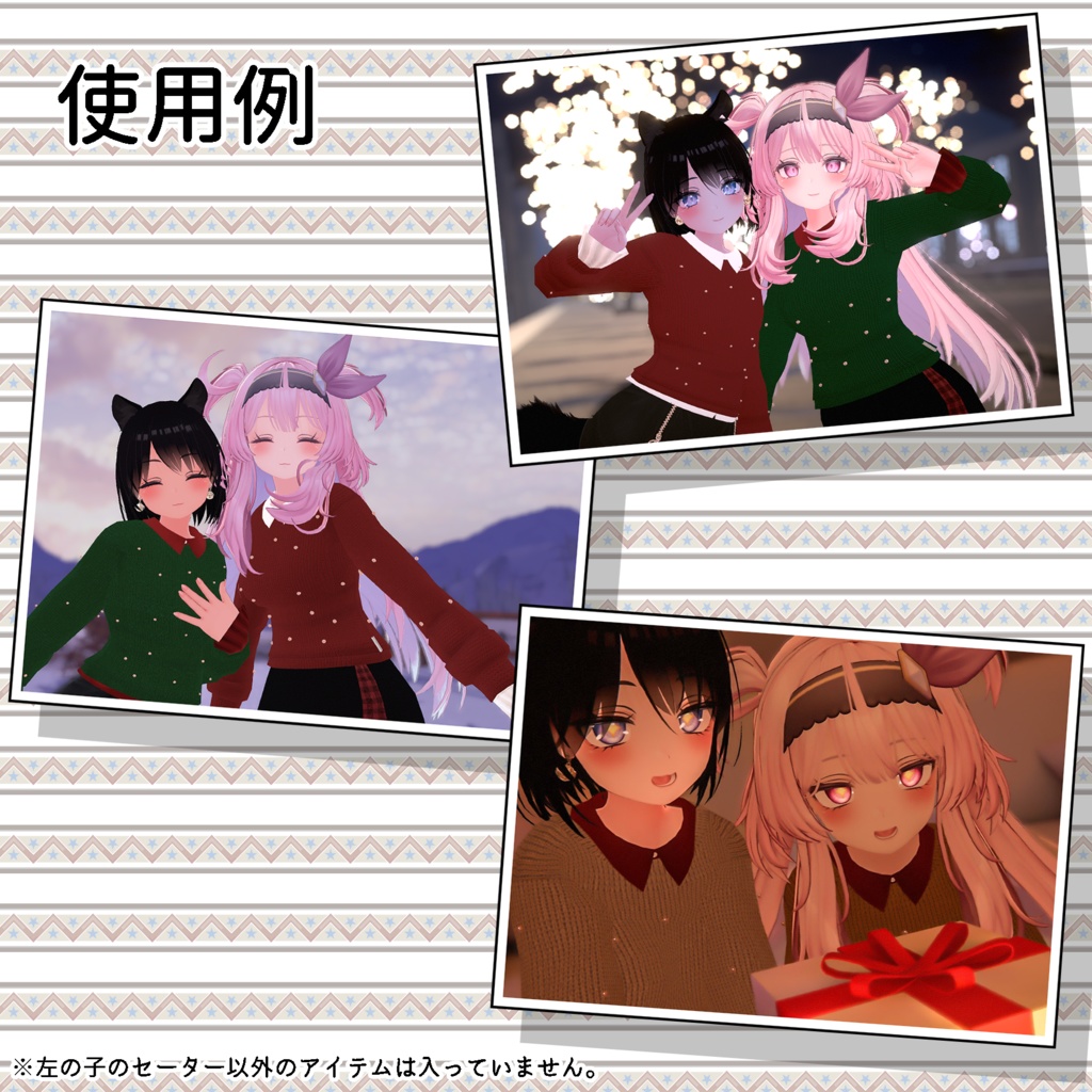 パールニットセーター(セレスティア専用)