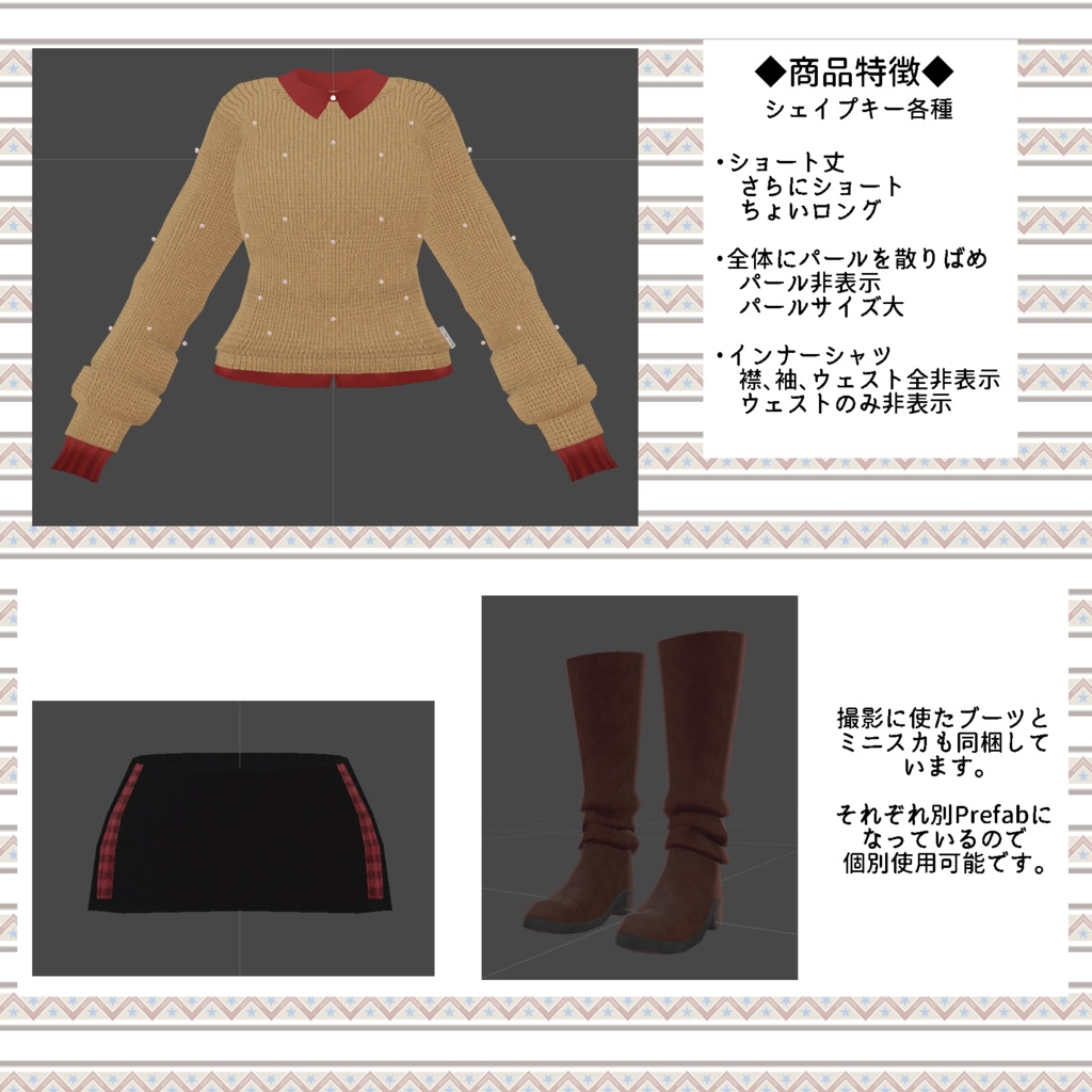 パールニットセーター(セレスティア専用)