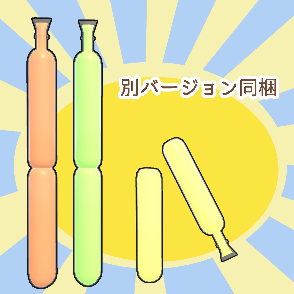 シェアできるアイス 2種