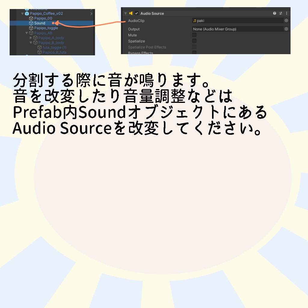 シェアできるアイス 2種
