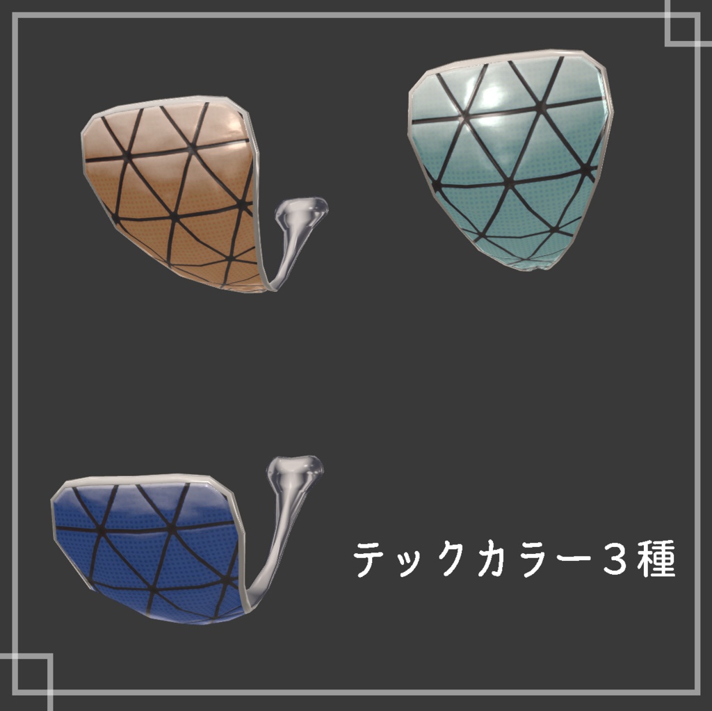 ラスクちゃん用 Iバック(Cストリング)v1.1