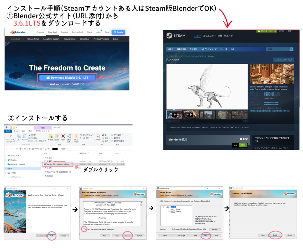 VRChat民の為のものづくり入門『麦わら帽子を作る』