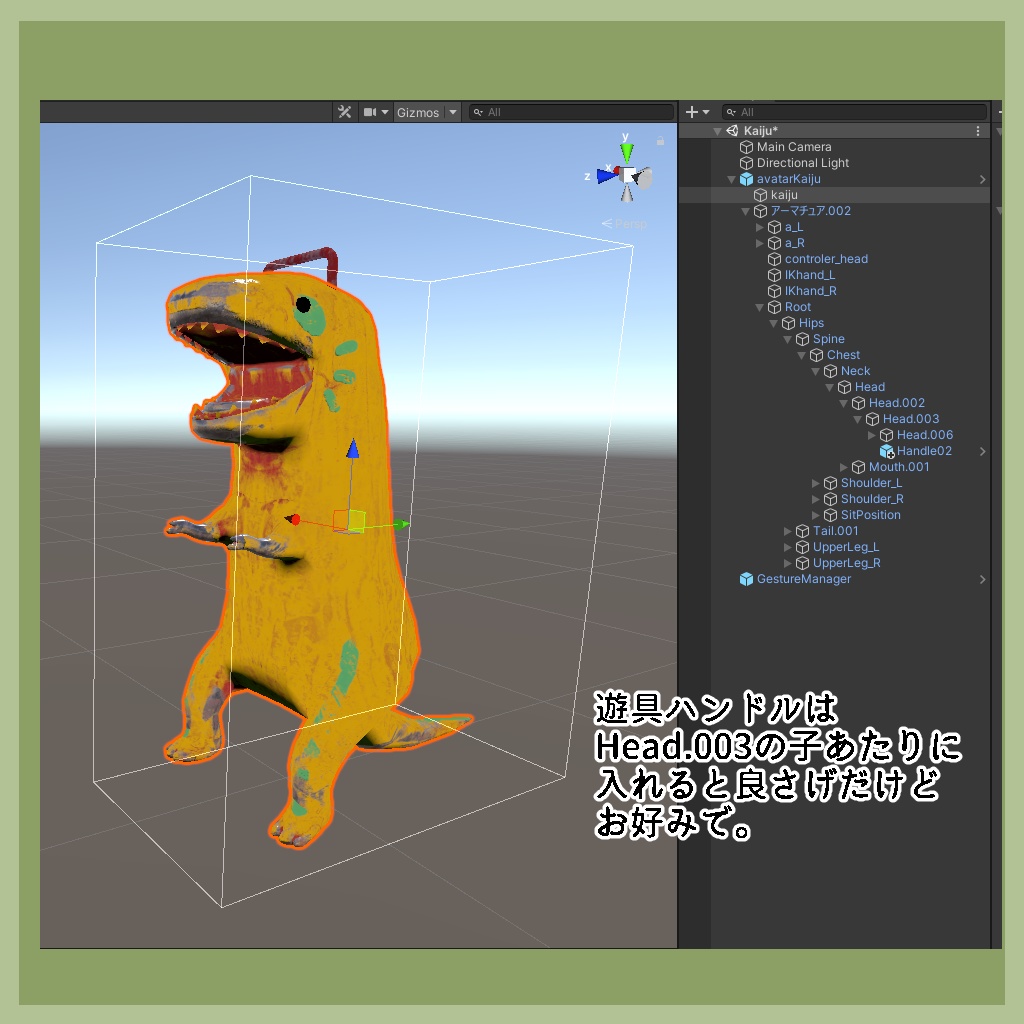 かいじゅうテクスチャ4枚セット