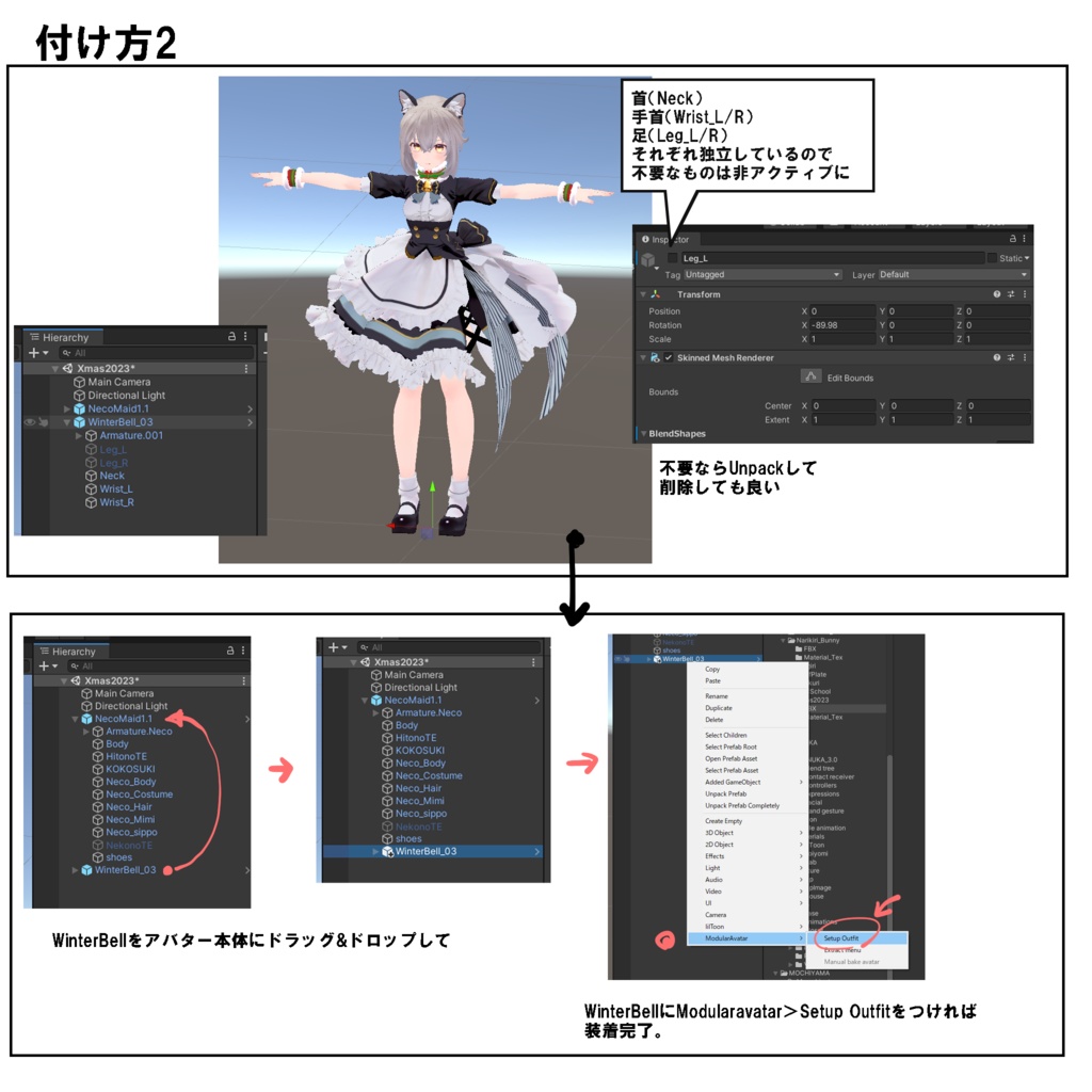クリスマスのワンポイントアイテム【ウィンター・ベル】