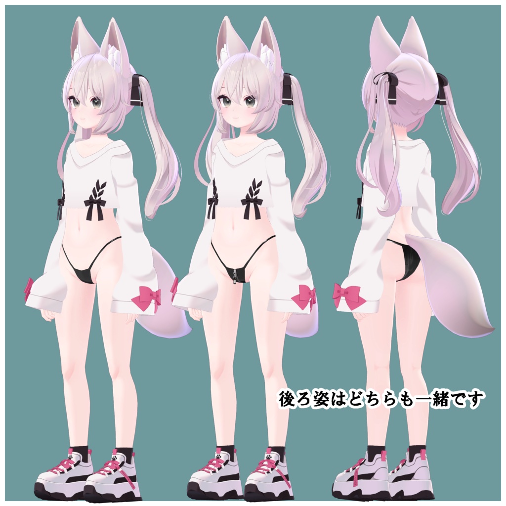 シンプルラバーパンツ【カリンちゃん対応】