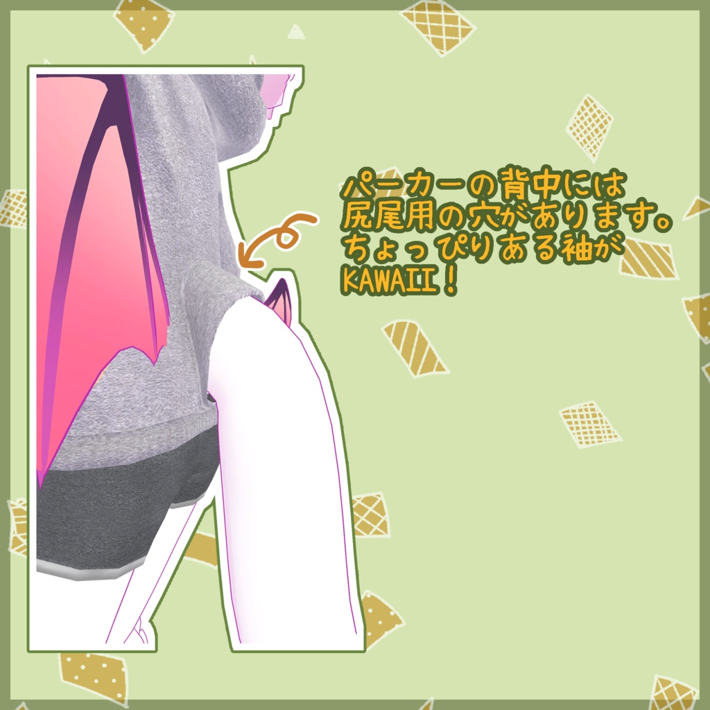 Liebe対応くつろぎ部屋着セット