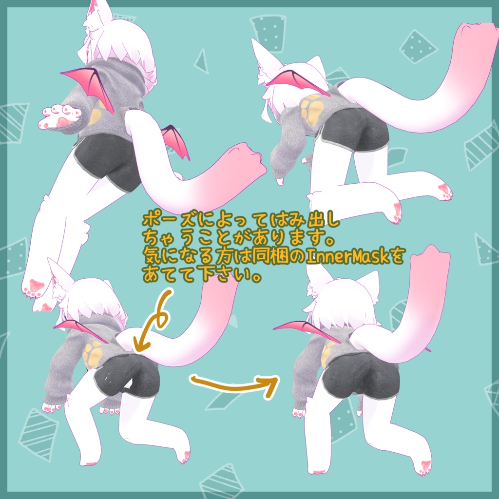 Liebe対応くつろぎ部屋着セット