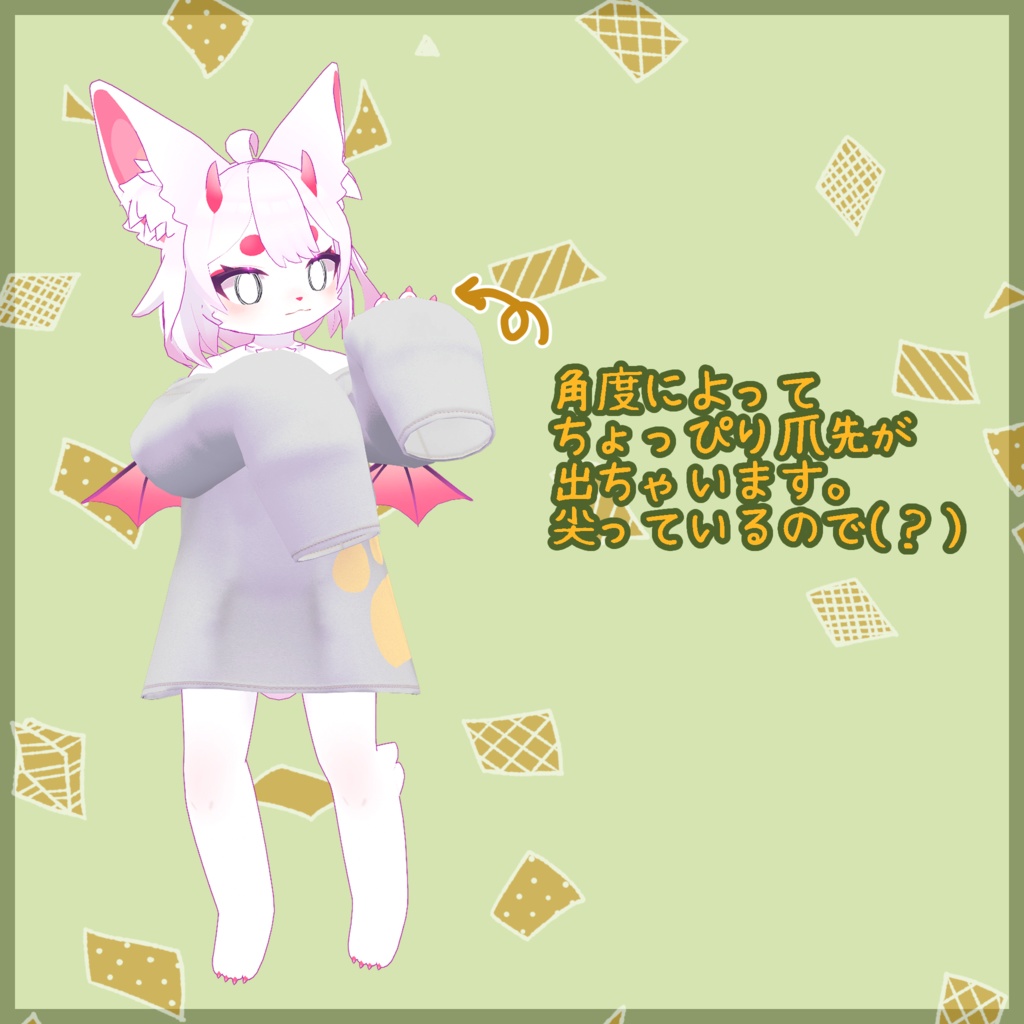 Liebe対応くつろぎ部屋着セット