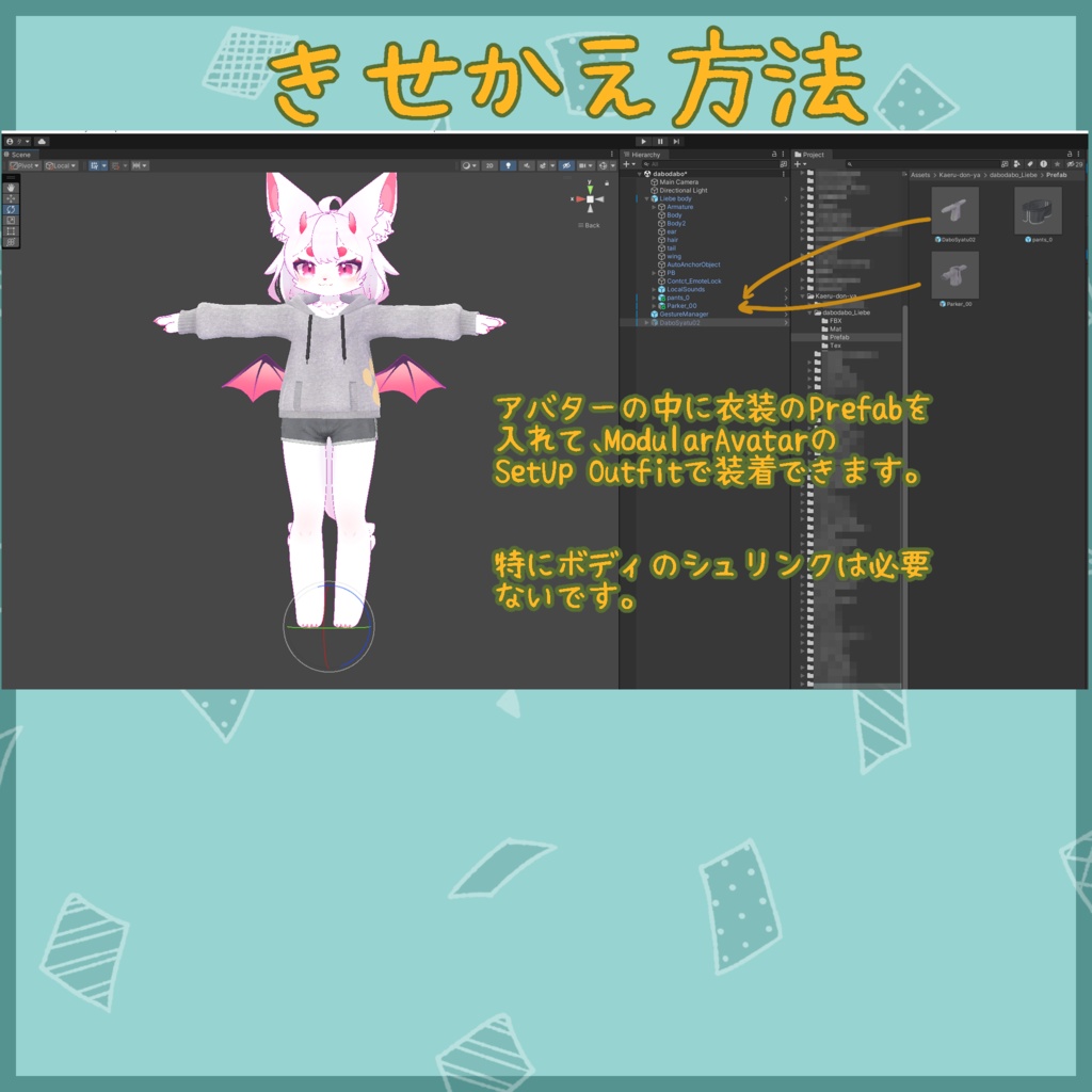 Liebe対応くつろぎ部屋着セット