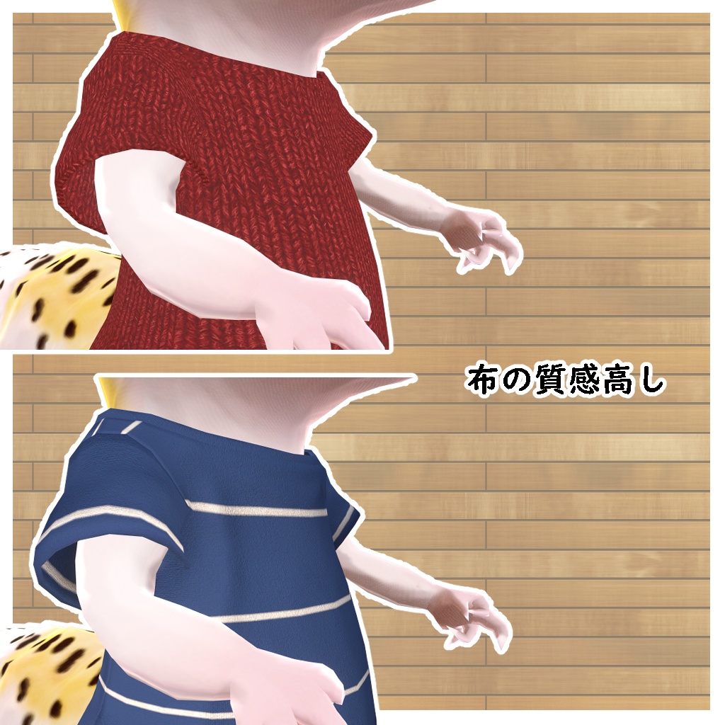 レオパードゲッコー用Tシャツ5種セット