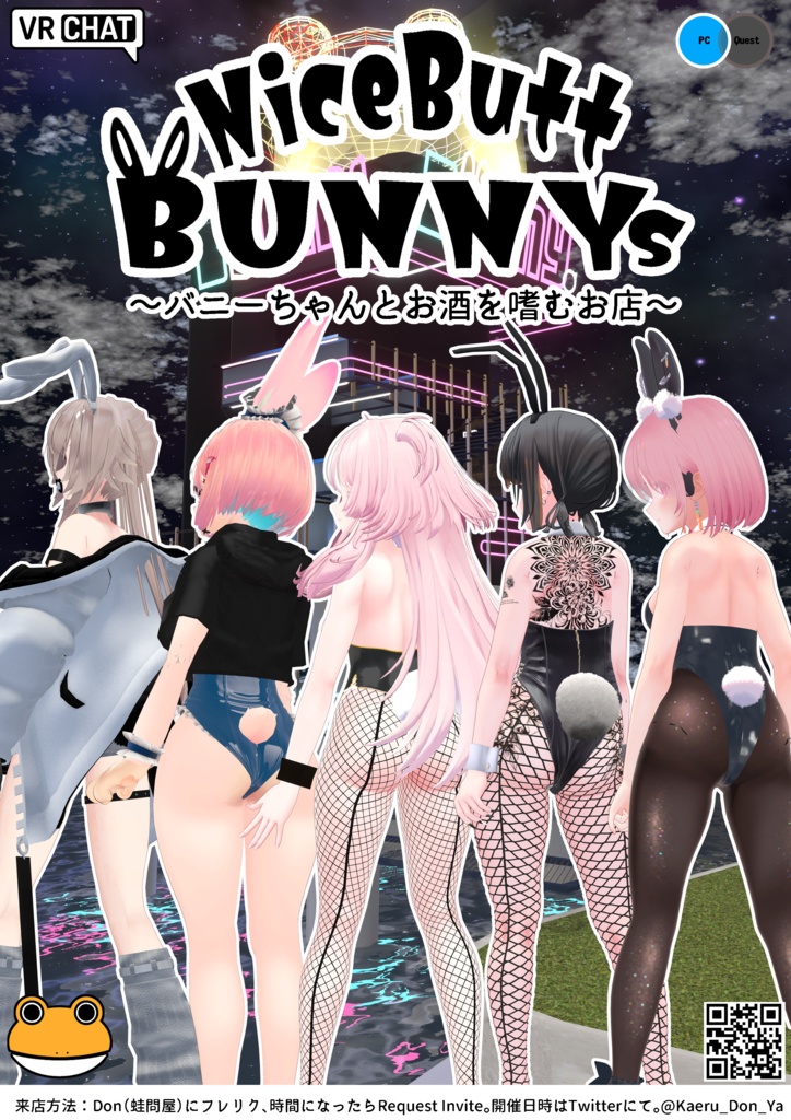 NiceButtBunnysポスター