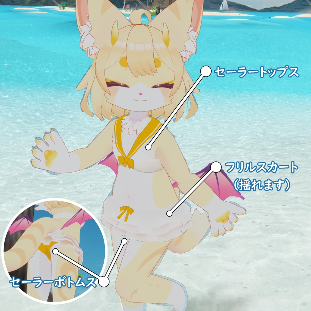 リーベちゃん用セーラービキニ