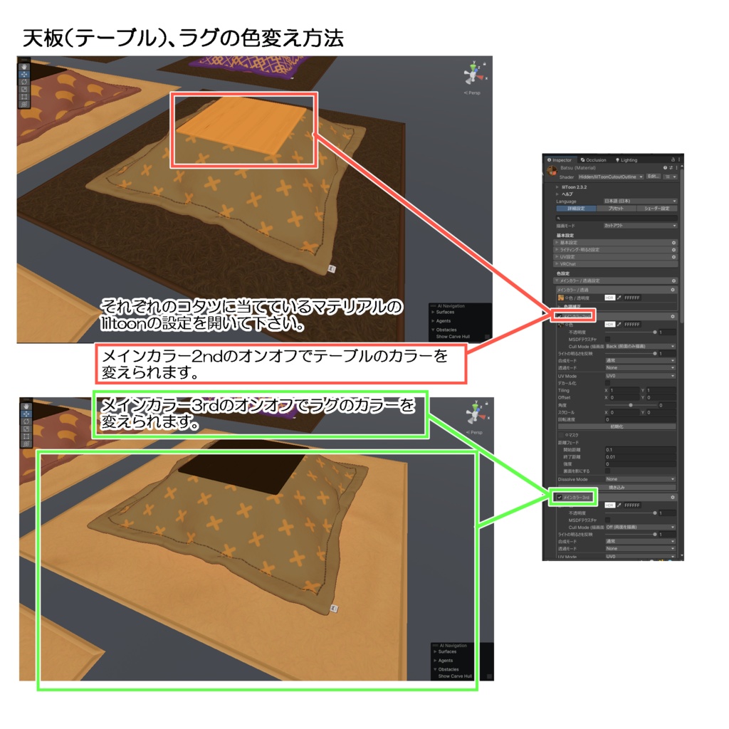 雀卓を乗せるのに丁度良いコタツ