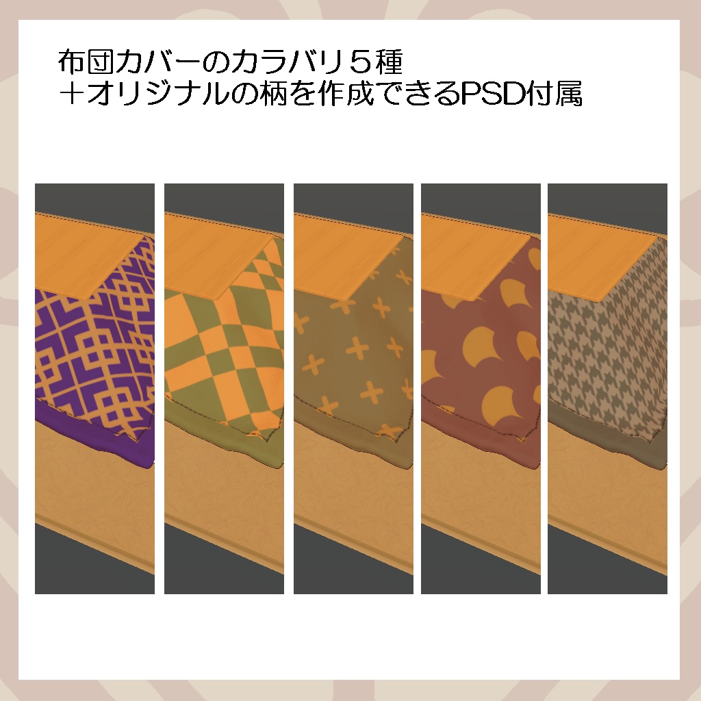 雀卓を乗せるのに丁度良いコタツ