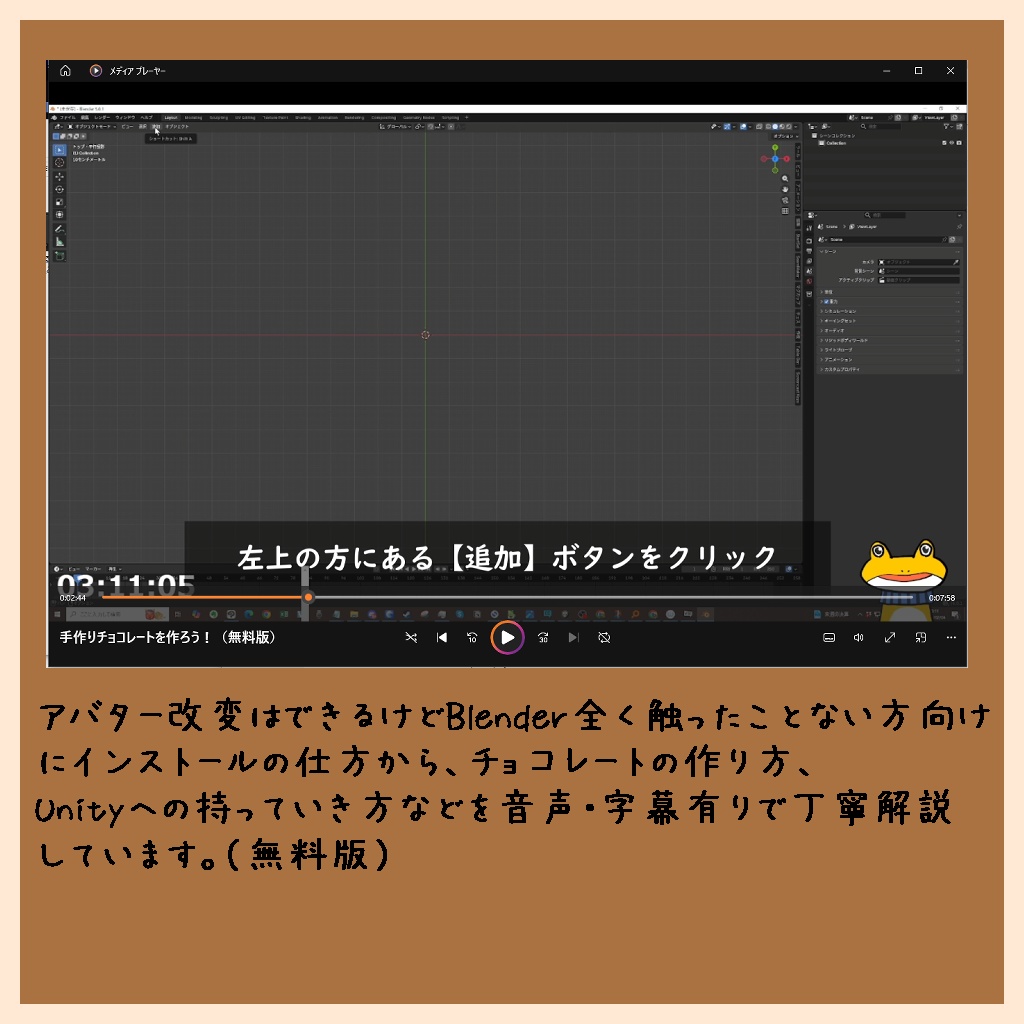 手作りチョコレート製作キット