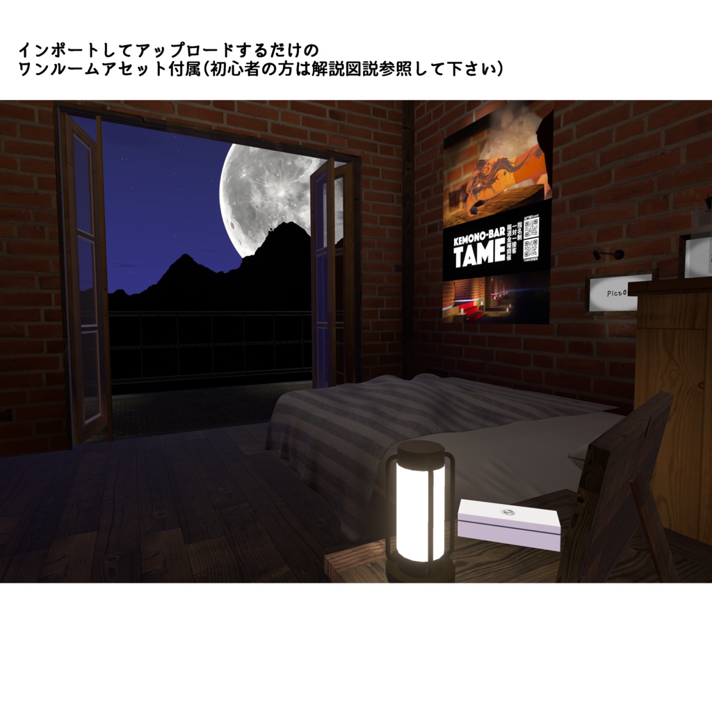 【イケメンケモノBar TAME】ホワイトデーボイスボックス2026