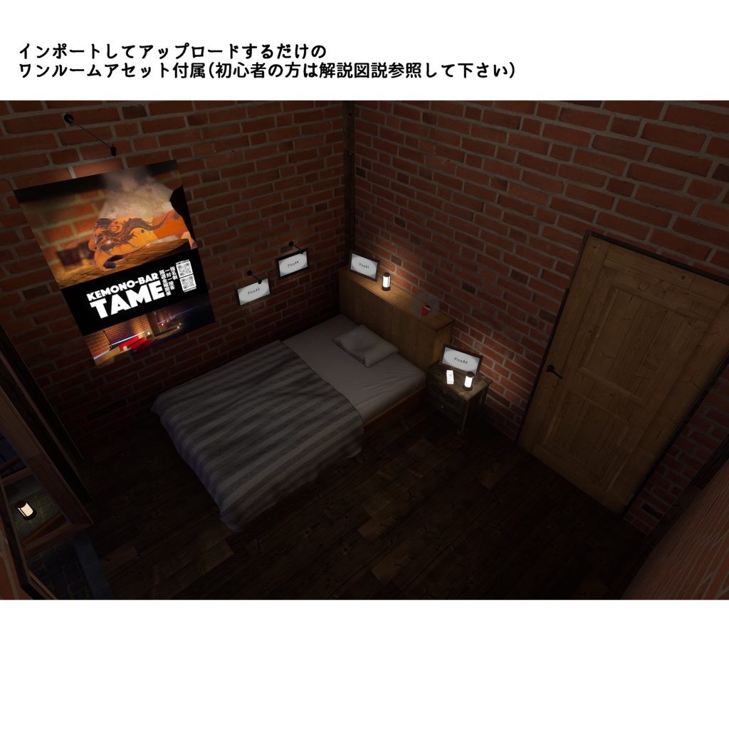 【イケメンケモノBar TAME】ホワイトデーボイスボックス2026