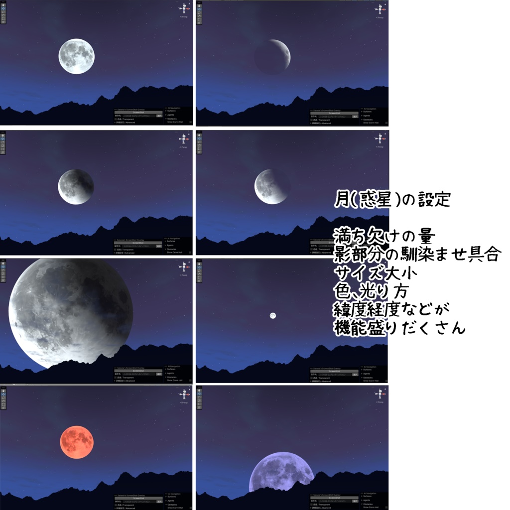 欲張り夜空シェーダー「KaeruSky」