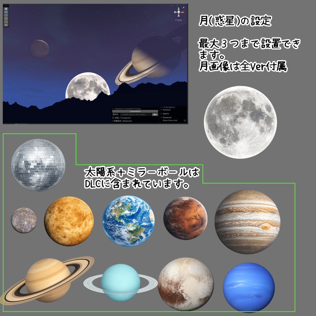 欲張り夜空シェーダー「KaeruSky」