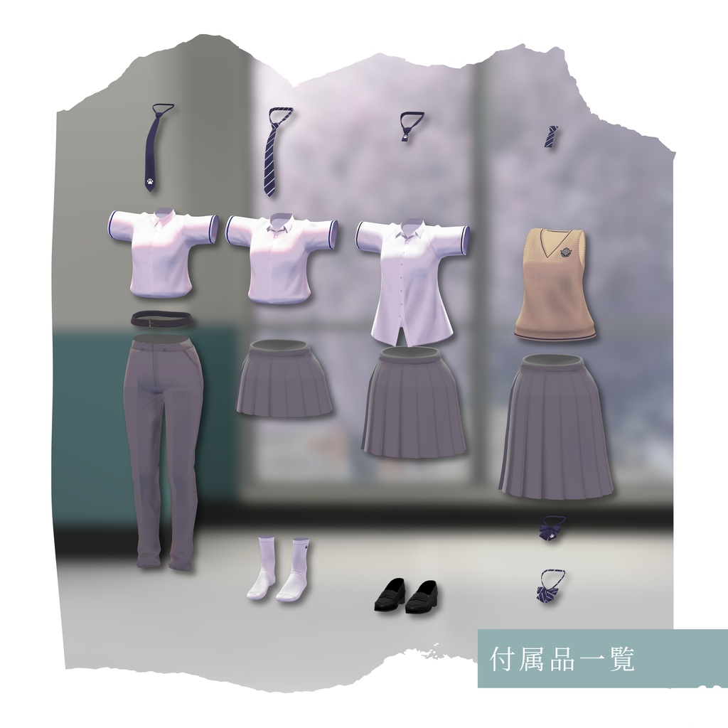 【啼夢高校 制服】ケモノBarTAME学パロ企画
