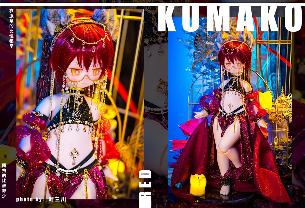 「展示ページ」骨姫