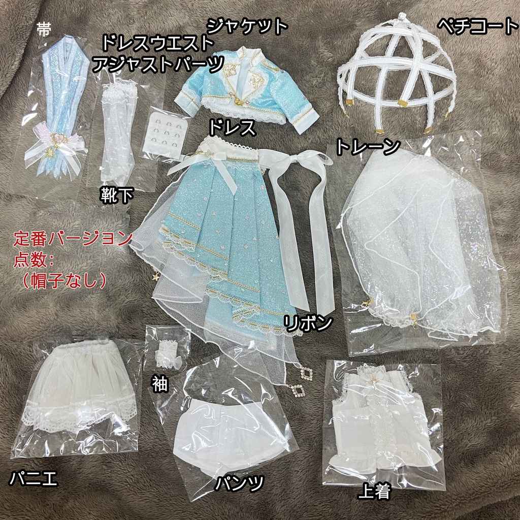 「展示ページ」「戦え——!」sp星空/定番レッド+紺色