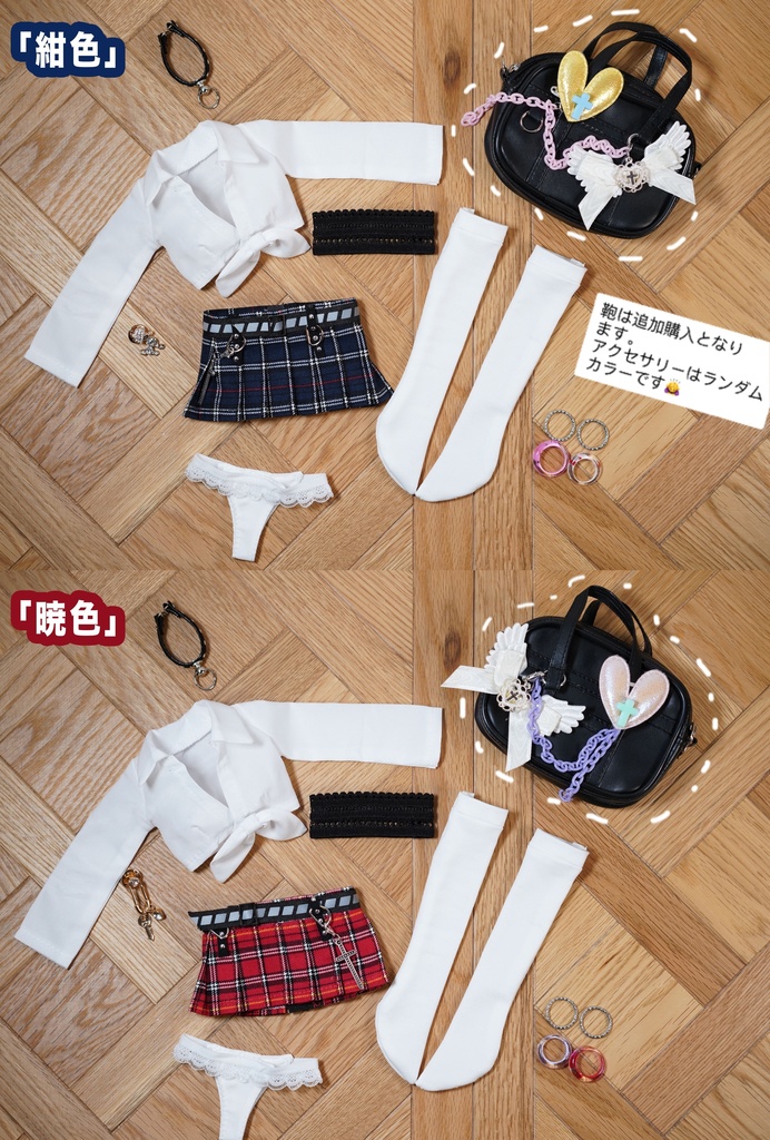 【展示ページ】「閲覧制限」紺x暁 MDDサイズ